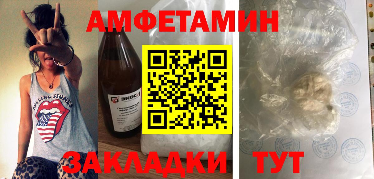 ГАШ  Сургут  Вход с VPN  МДМА  Мефедрон   Канабис  ГАШИШ  Cocaine  Альфа ПВП СОЛЬ кристаллы  Экстази 