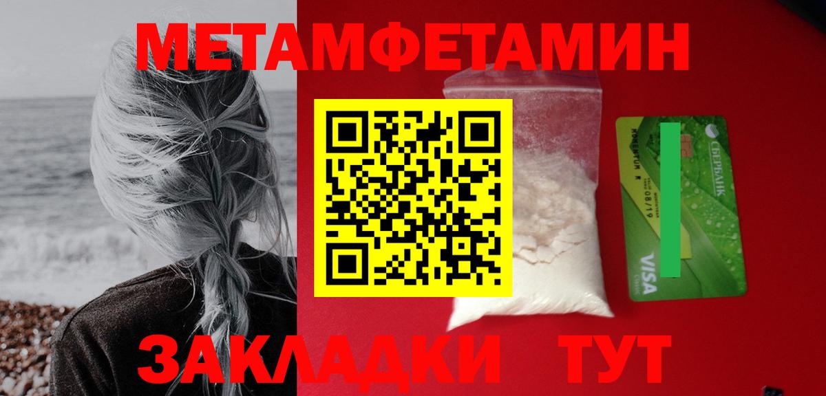 сайты даркнета Telegram  Вход с VPN  Сургут  Амфетамин 97%  АМФ 