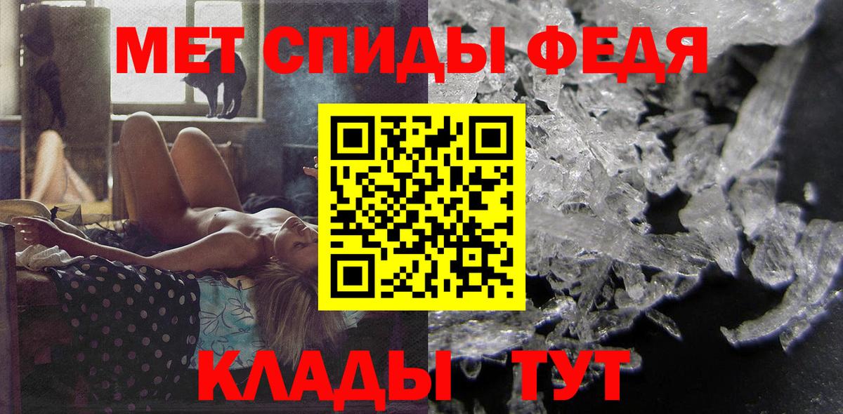 АМФЕТАМИН VHQ Сургут
