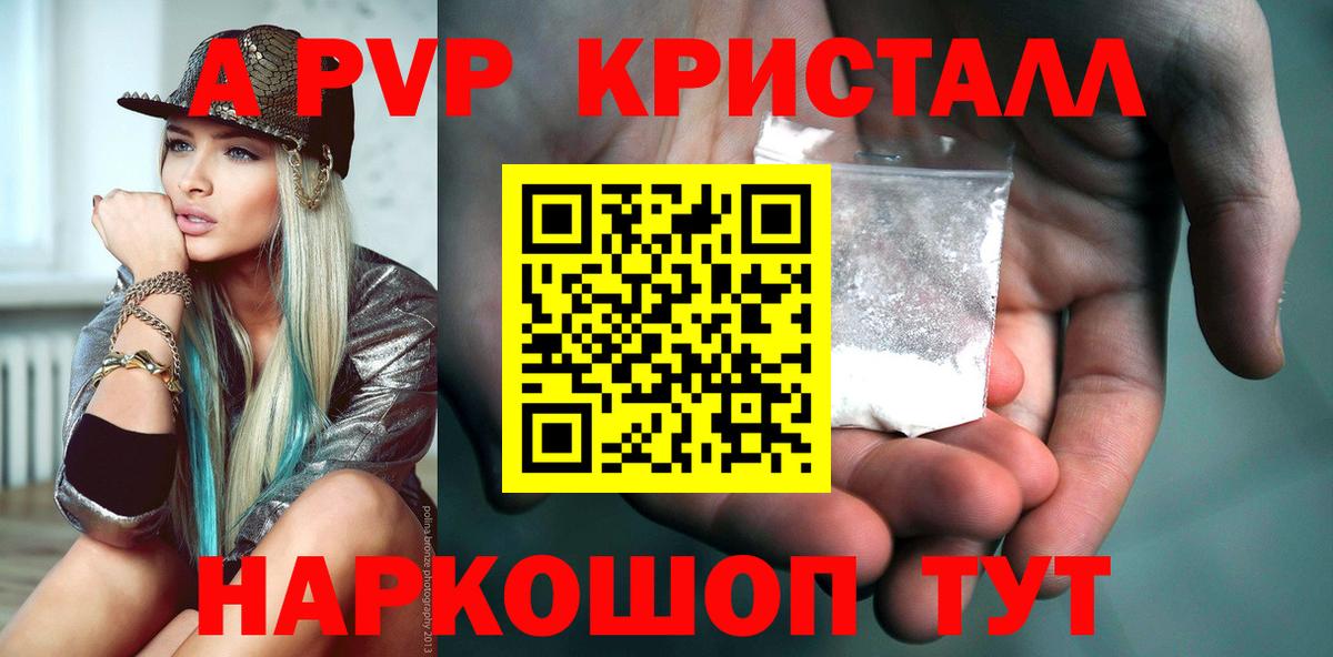 Альфа ПВП  A PVP СК  Вход с VPN  APVP СК  Сургут 