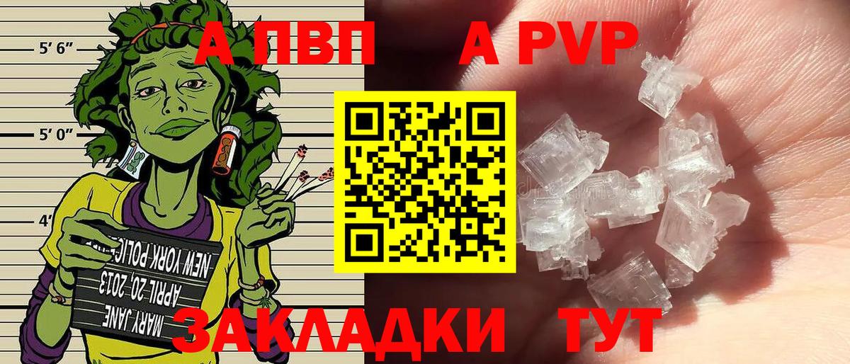 А ПВП СК КРИС Сургут
