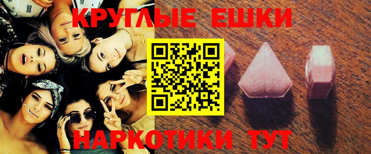 ЭКСТАЗИ DUBAI Сургут