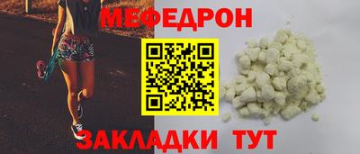 кокаин премиум Первоуральск