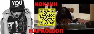 мескалин Партизанск