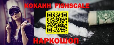 кокаин премиум Первоуральск