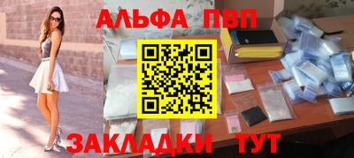 кокаин премиум Первоуральск
