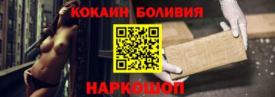 мескалин Партизанск