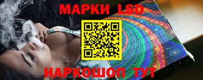 мескалин Партизанск