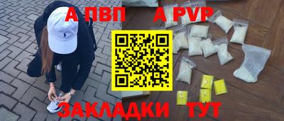 кокаин премиум Первоуральск