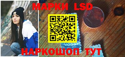мескалин Партизанск
