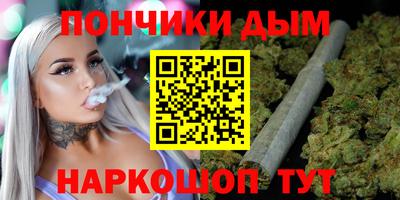 мескалин Партизанск