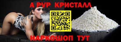 кокаин премиум Первоуральск