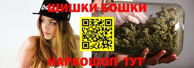 мескалин Партизанск