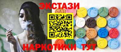 тгк Пенза
