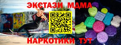 мескалин Партизанск