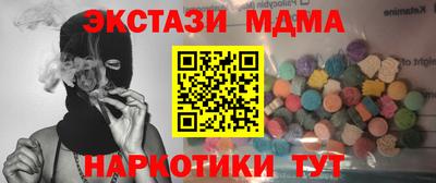 мяу мяу мука Пыть-Ях