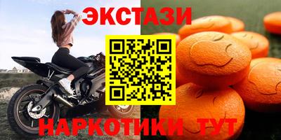 мескалин Партизанск