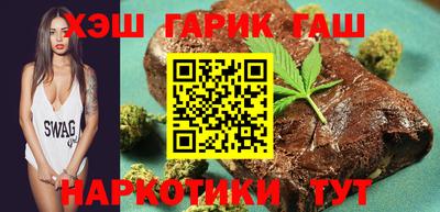 мескалин Партизанск