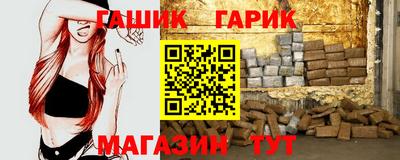 мескалин Партизанск