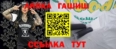 тгк Пенза