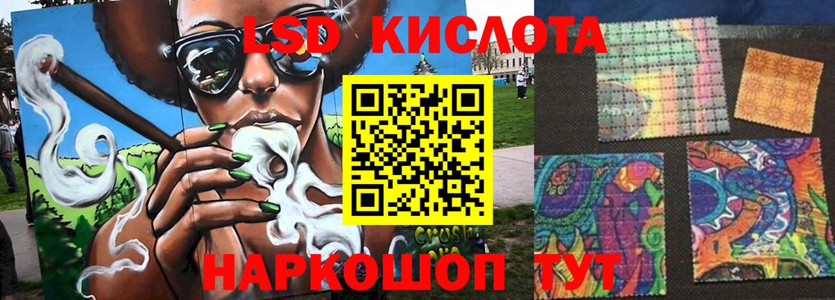 Конопля Сургут