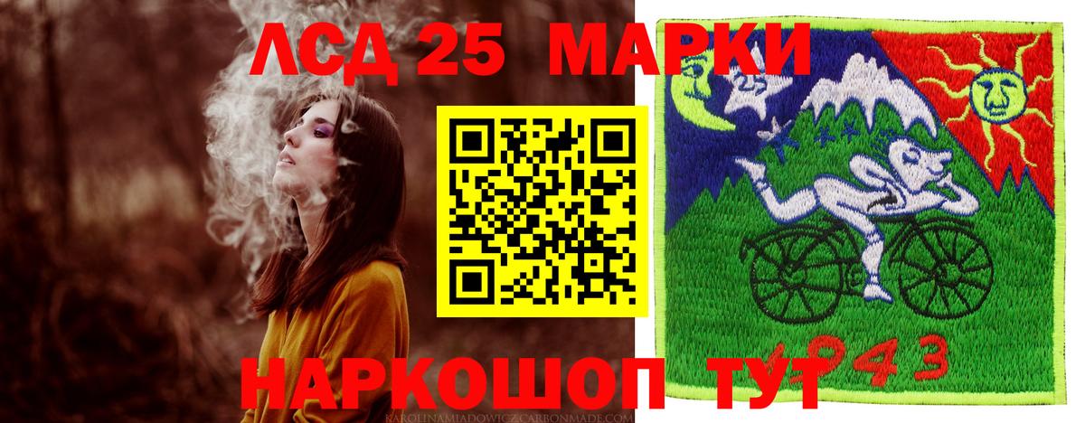 Лсд 25 экстази кислота Сургут