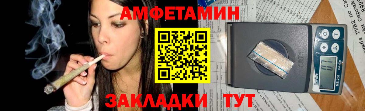 Сургут  МЕТАМФЕТАМИН кристалл  Вход с VPN 