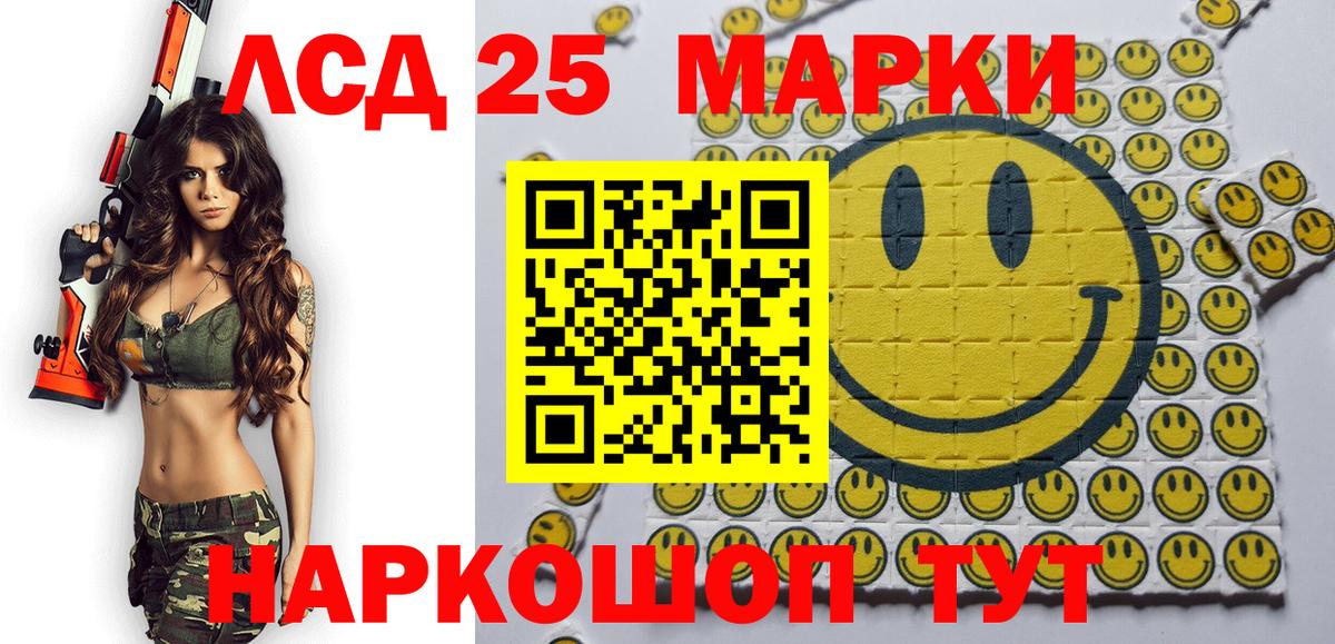 Марки NBOMe 1,8мг  наркотики  Марки NBOMe 1,8мг  Сургут  Вход с VPN 