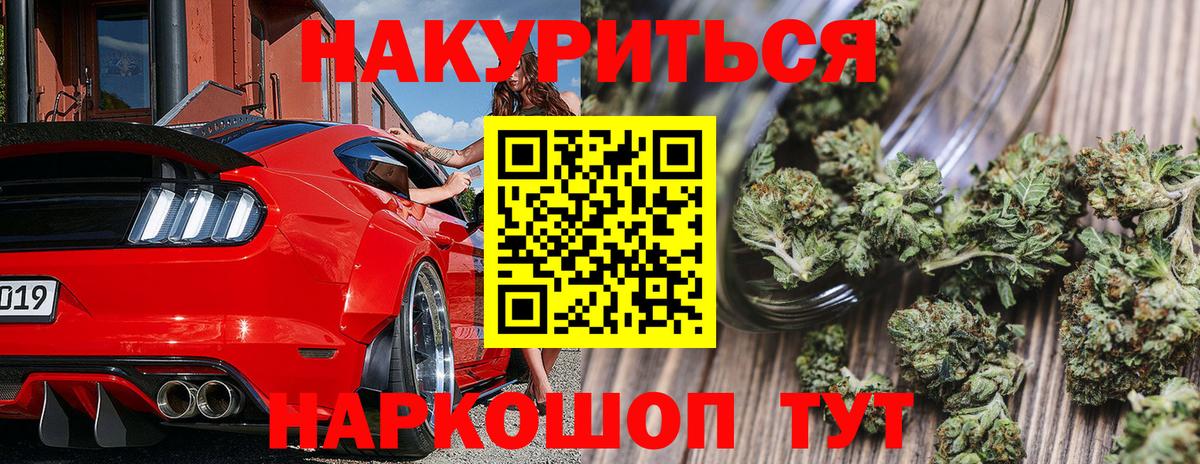 Каннабис марихуана  Шишки марихуана гибрид  Вход с VPN  Бошки Шишки гибрид  Сургут 